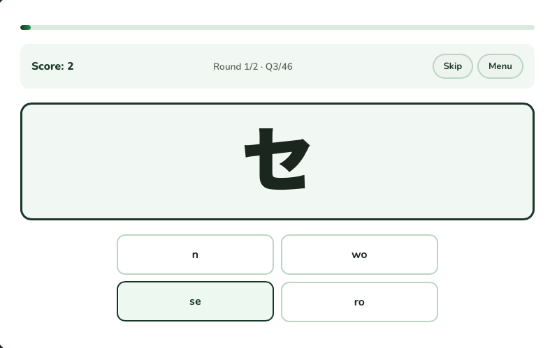 Katakana quiz — see the character, pick the reading