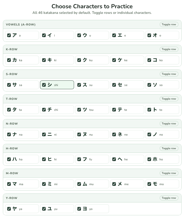 Choose which katakana rows to practice